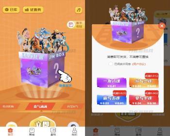全新盲盒商城系统源码前后端全开源-源码 - ThinkPHP