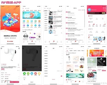 完整前后端全开源微商城电商购物系统源码-源码 - ThinkPHP
