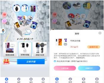 开源H5盲盒商城源码系统4.0|vue+TP5php框架开发开源网站+安装教程-源码 - ThinkPHP