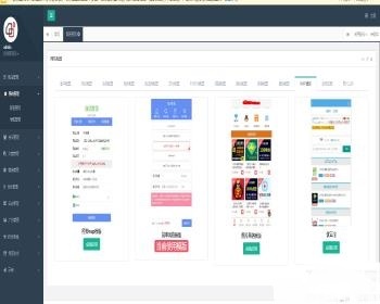 伯乐发卡系统源码-源码PHP无奈能淘宝十多套模板 - ThinkPHP