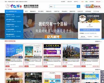 友价仿网源城-PHP源码交易平台-虚拟资源在线交易平台网站源码-二次开 - ThinkPHP
