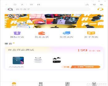 新盲盒商城完整运营源码对接免签支付接口-源码 - ThinkPHP