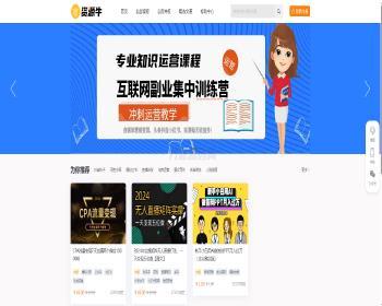 全新UI知识付费系统源码|PC+H5+小程序三端数据互通支持采集资源全开源版-源码 - ThinkPHP