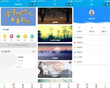 全新纯净版本知识付费微信小程序源码_附搭建教程_亲测可用-源码 - ThinkPHP