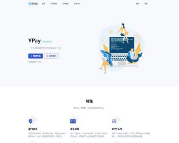 源支付v7支付系统开源版v1.8.9源码附云端源码+挂机软件-源码 - ThinkPHP