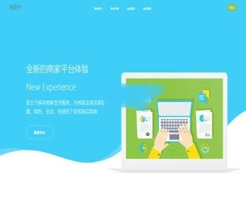 个人免签码支付系统源码免签支付系统微信支付平台附教程-源码 - ThinkPHP