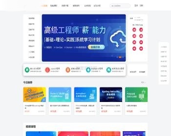 新知识付费系统网站源码PC+H5双端适用视频教程网课系统付费下载等-源码 - ThinkPHP