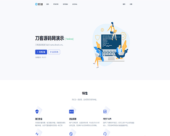 新Ypay源支付系统源码支持易支付和码支付V6.9.9-源码 - ThinkPHP