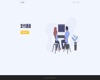 淘宝天猫代付系统京东油卡卡密系统聚合支付系统源码-源码 - ThinkPHP