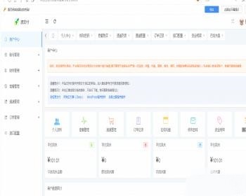 源支付5.1.7前端+后台+云端协议2.0打造更专业的聚合免签支付系统-源码 - ThinkPHP