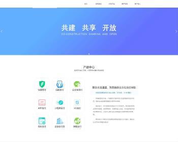 风吹雪支付系统个人易支付系统源码-源码 - ThinkPHP