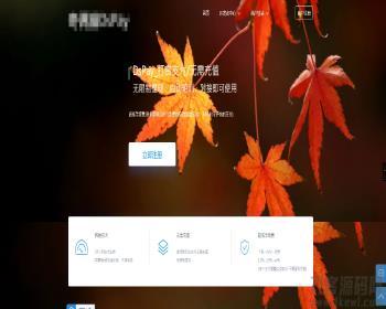 个码免签支付App监控无需输入金额+聚合支付后台源码-源码 - ThinkPHP