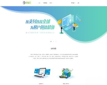 全新UI聚合支付系统四/方源码4月新更新安全升级修复XSS漏洞和补单漏洞新增诸多实用功 - ThinkPHP