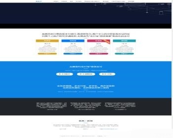 三网免挂码支付系统-个人免签支付系统-当面付支付-支持代理轮询收款个码免签-源码 - ThinkPHP