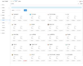 Epay纵横支付游戏账号点券全通道支付系统|抖音虎牙快手yy直播QB支付DNF游戏点券全通道 - ThinkPHP