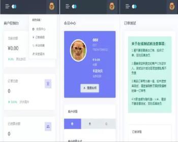 Oreo易支付程序开源源码分享发行版V1.3-源码 - ThinkPHP