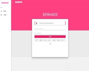 【small系统】新版small发卡网源码-源码支付页面内置集成了QQ微信支付宝的支付页面-前 - ThinkPHP