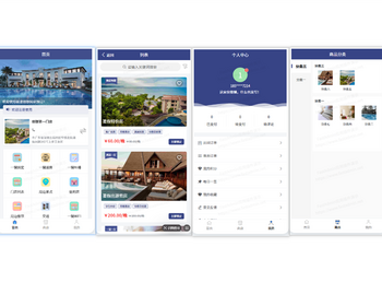 民宿酒店预订系统 包含预订、退房、WIFI连接 - ThinkPHP
