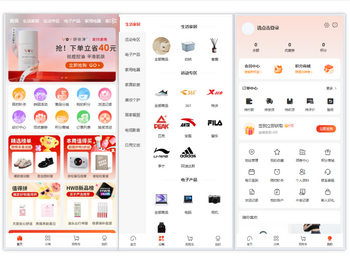 B2C 线上零售电商系统，可快速搭建自营商城 - ThinkPHP
