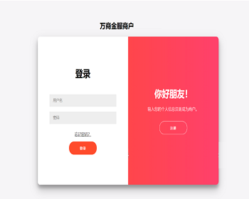 聚合支付源码带后台语音播报修复版-源码平台现成的短信接口是知信云的申请地址 - ThinkPHP