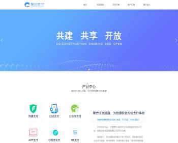 新开源的聚合支付系统源码易支付系统三方支付系统-源码 - ThinkPHP