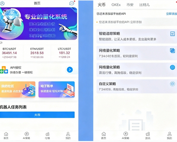 量化交易系统软件智能量化源码/马丁策略/量化机器人/ - ThinkPHP