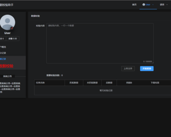 HashShare - 百亿级数据哈希分片搜索引擎 - ThinkPHP