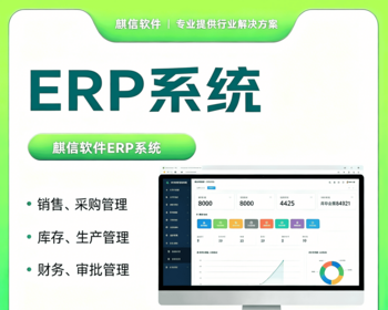 【全开源】Java版ERP/系统源码