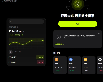 2026高端仿OKX欧意交易所系统源码跟单CTC币币永续期权交割全球外汇股票大宗 - Java