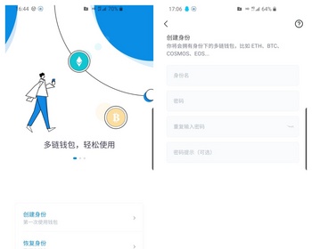 新款去中心化钱包区块链浏览器DAPP - ThinkPHP