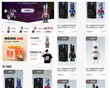 新版NFT潮玩数字藏品元宇宙盲盒艺术品DAPP开发数藏平台搭建源码系统 - ThinkPHP