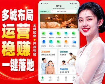 【26年运营版】仿东郊到家上门服务小程序公众号同城上门预约技师接单订单商用系统源码 - ThinkPHP