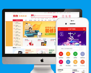 2026多用户b2bc商城源码多商户商家入驻开源电商系统pc wap h5 - ThinkPHP