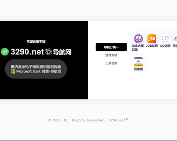 thinkphp带后台的导航工具箱源码自适应开源有安装说明