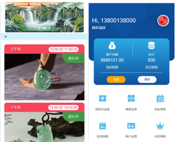 【2026版】p2p投资理财源码金融理财平台外汇源码以太坊交易货币投资源码拍卖竞拍 - ThinkPHP