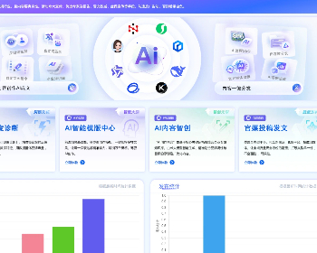 GEO关键词排名优化Ai搜索推广优化geo优化系统代理贴牌部署GEO推广系统支持豆包 - ThinkPHP