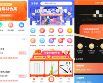 团队业绩极差平级奖区域代理系统源码搭建直销分红商城公排系统源码 - PHP