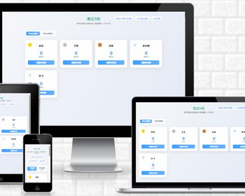 PHP开发的班级学生表现记录积分抽奖系统源码/班级学生表现信息系统/全开源