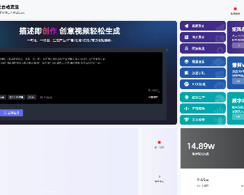 AI矩阵不同的平台玩法一键生成文案视频剪辑视频发布可贴牌可代理可源码小红书 - ThinkPHP
