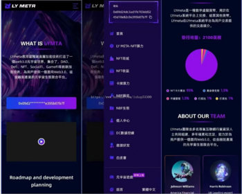 多国语言理财DAPP/链游官网/dapp分红dapp上链搭建源码系统软件 - PHP