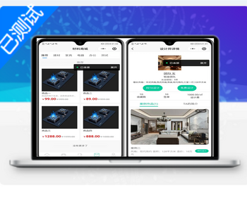 开源装修装饰公司小程序uniapp前端+php后端带后台源码 - 小程序 / uni-app