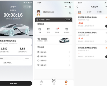 智慧充电桩云平台，前端vue、uniapp，后端Java