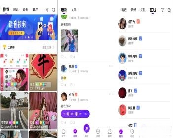 一对一语音视频直播双端原生+php后台源码社交交友APP匹配语音视频聊天即时通信源码-源 - ThinkPHP