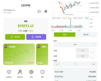 仿制ST7软件系统数字区块链黄金外汇交易软件系统H5端可打包app端可二开源码mt4/mt5 - ThinkPHP