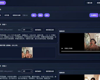 不需要接口和API直接服务器低价短剧漫剧生成工具软件图片视频生成一键写剧本视频教程 - PHP
