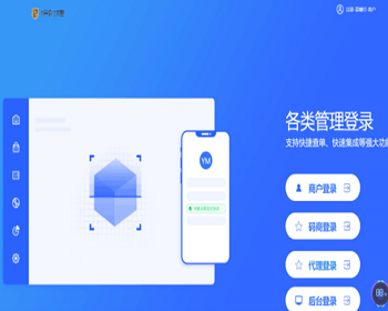 新云码付多合一全自动码/商商户代理支付一体系统完整数据源码-源码 - ThinkPHP