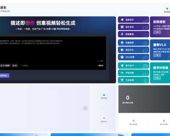 矩阵自媒体账号一键剪辑发布 - ThinkPHP