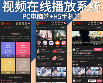 新版油条视频MD麻豆源码短视频短剧苹果CMS二开苹果cms视频网站源码影视APP - PHP