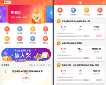 海外多国语言投资理财系统源码/紫禁城多语言海外投资源码/投资返利源码 - ThinkPHP