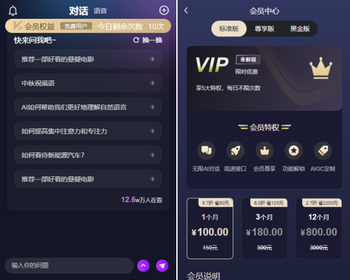 ai系统支持豆包.百度，阿里，gpt ，讯飞绘画支持mj - PHP